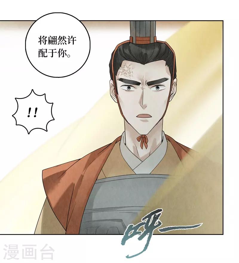 第35话(1/2)-第35话