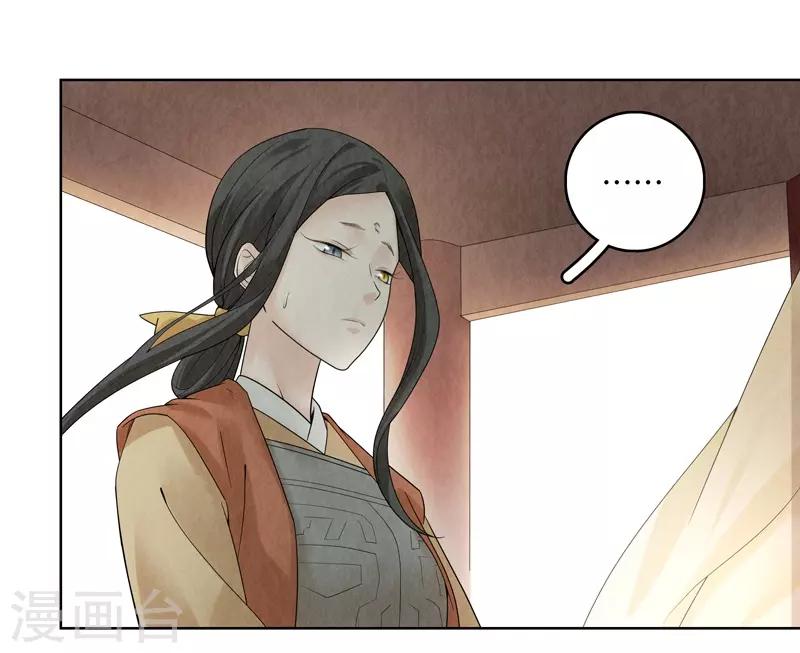 第35话(1/2)-第35话