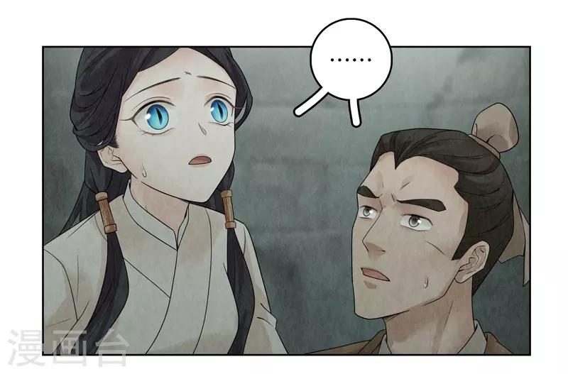 第35话(1/2)-第35话