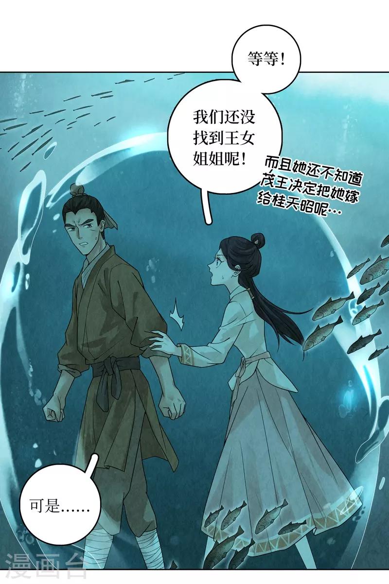 第35话(1/2)-第35话