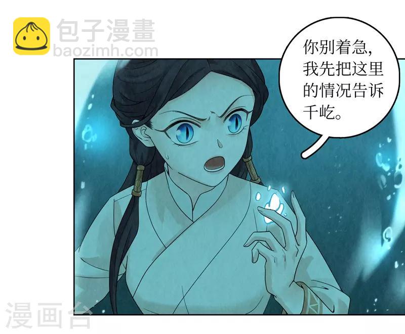 第35话(1/2)-第35话