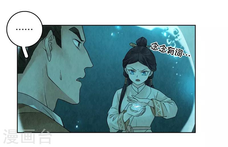 第35话(1/2)-第35话