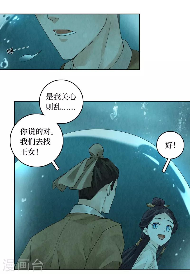 第35话(1/2)-第35话