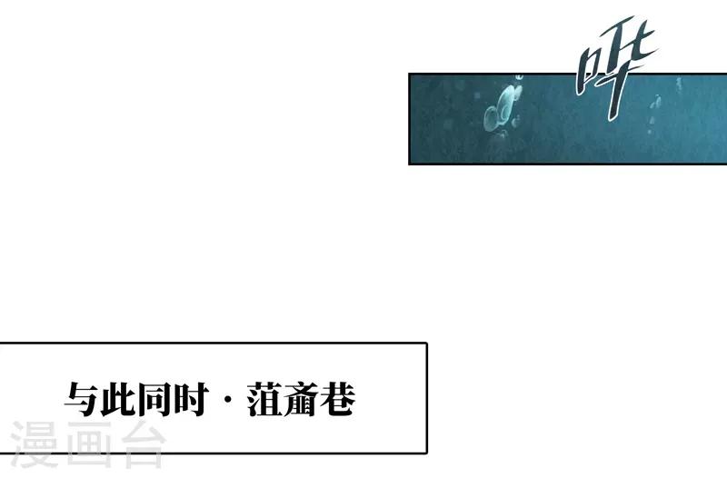 第35话(1/2)-第35话