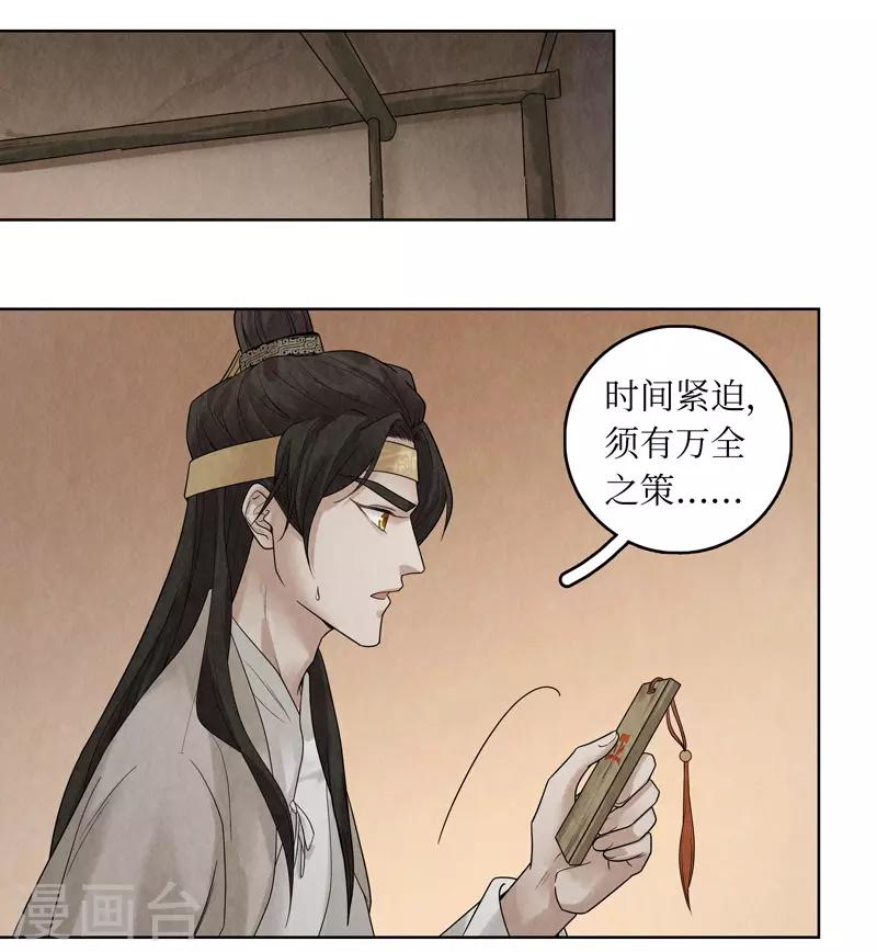 第35话(1/2)-第35话