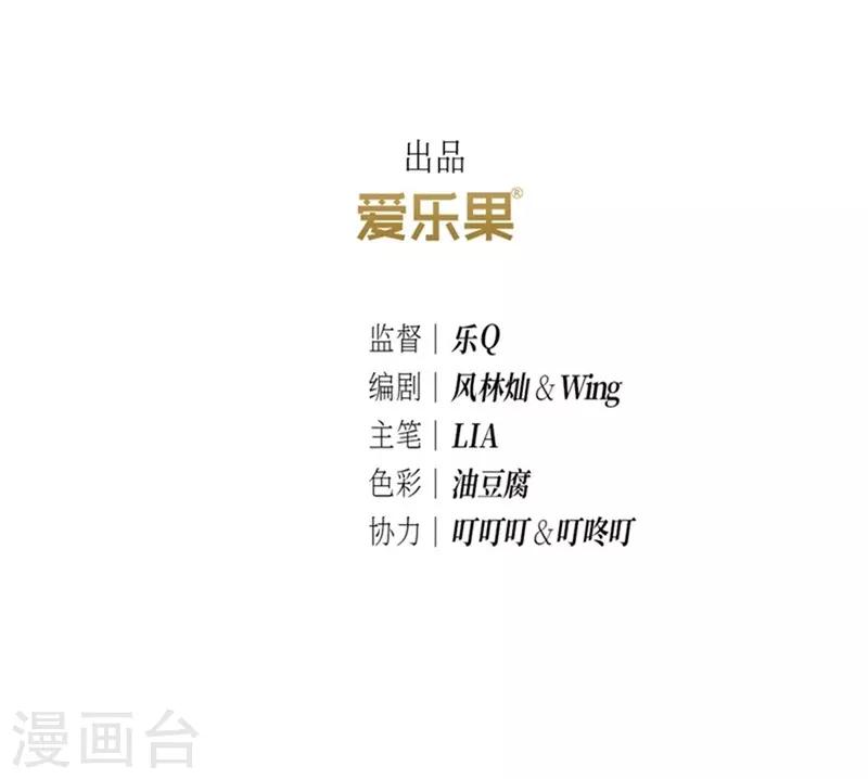 第35话(1/2)-第35话