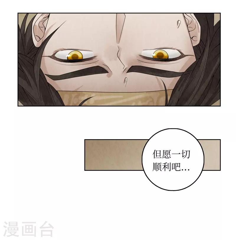 第35话(1/2)-第35话