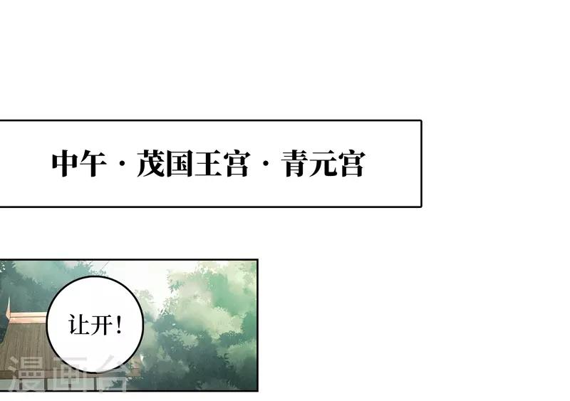 第35话(1/2)-第35话