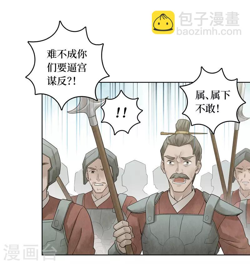 第35话(1/2)-第35话