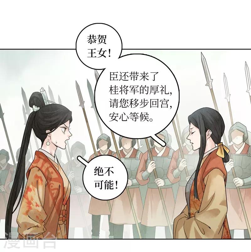 第35话(1/2)-第35话