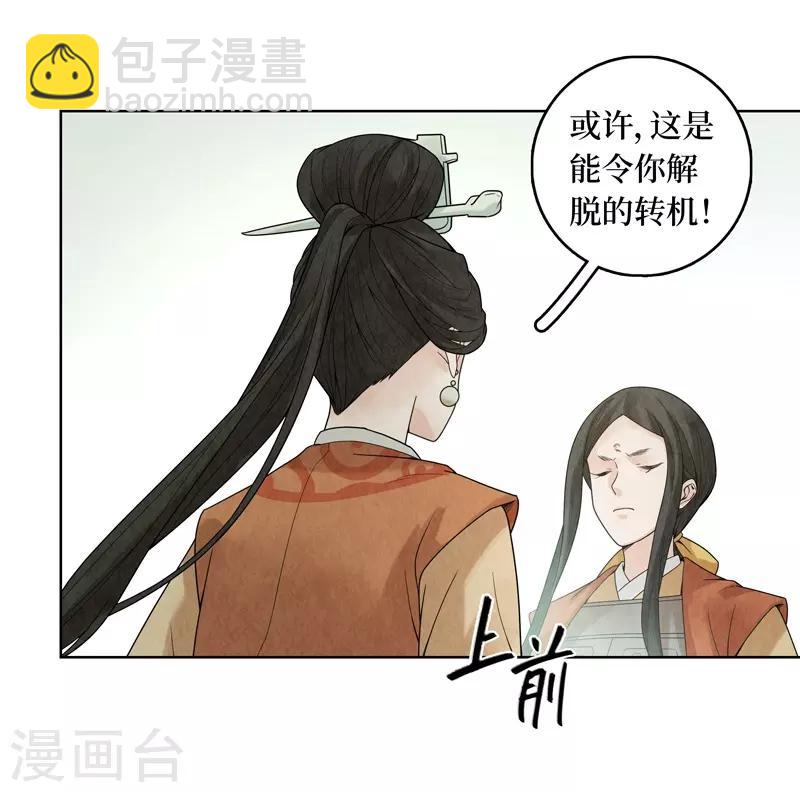 第35话(1/2)-第35话