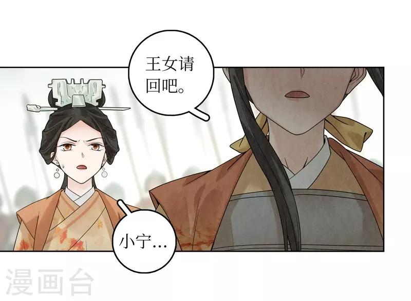 第35话(1/2)-第35话