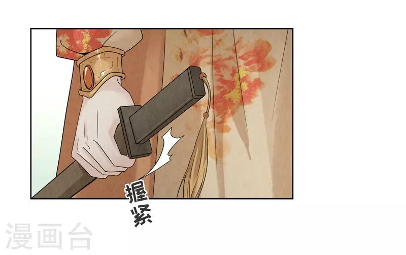 第35话(1/2)-第35话