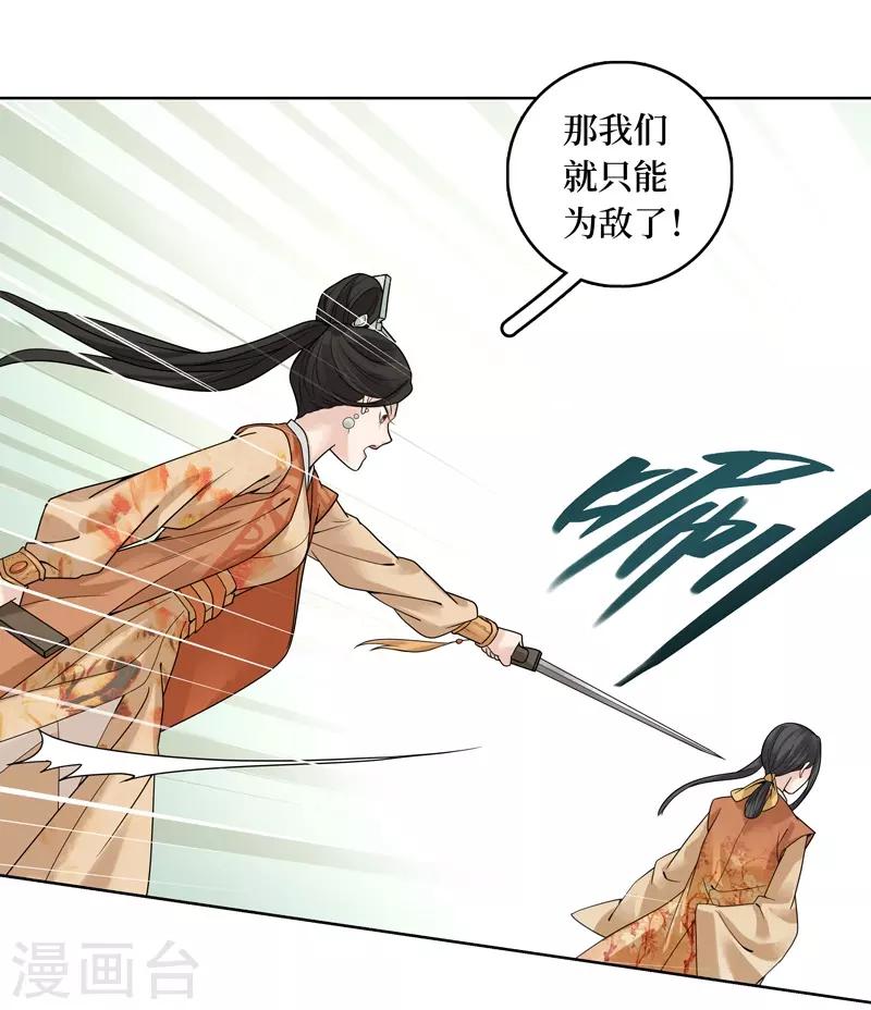 第35话(1/2)-第35话