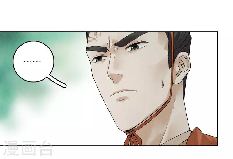 第35话(1/2)-第35话