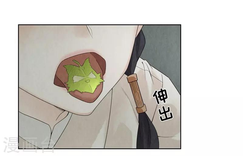 第35话(1/2)-第35话