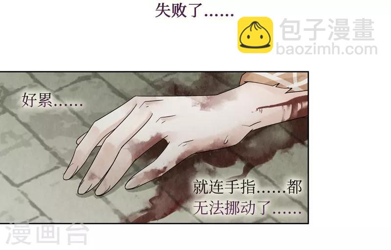 第37话(1/2)-第37话