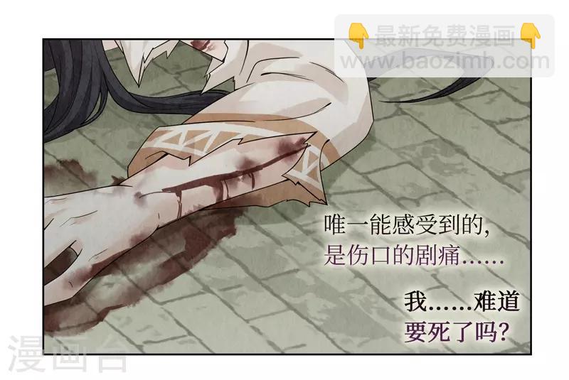 第37话(1/2)-第37话