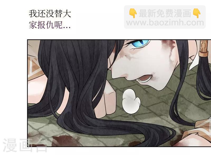 第37话(1/2)-第37话