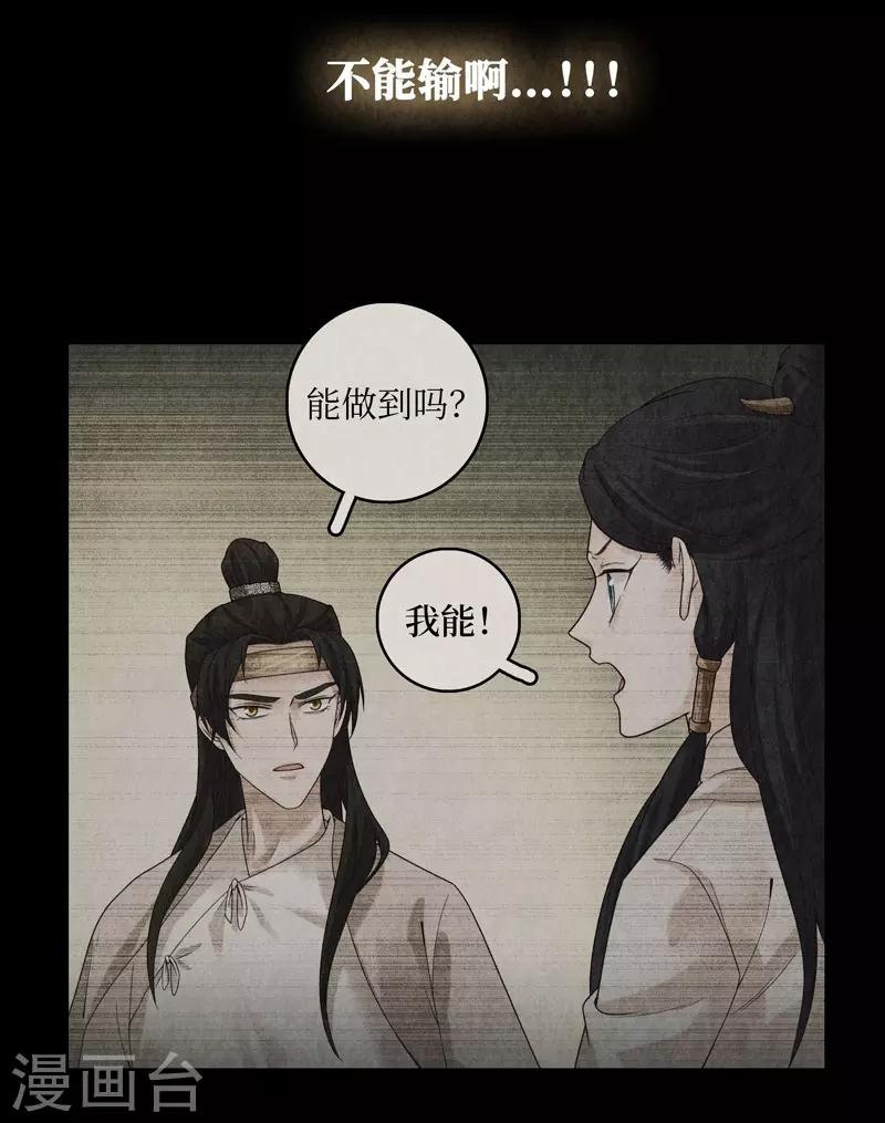 第37话(1/2)-第37话