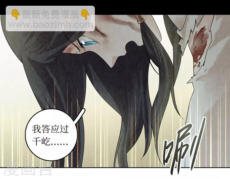 第37话(1/2)-第37话