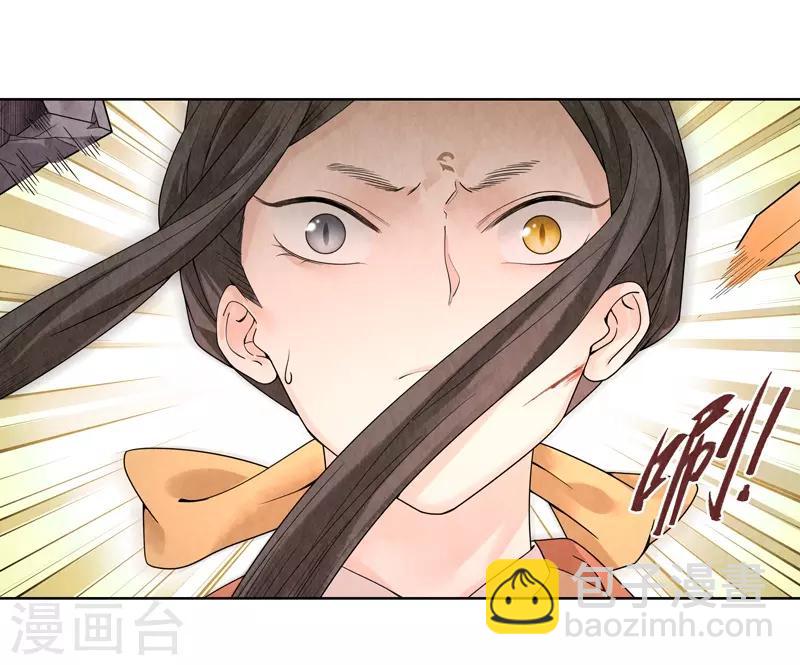 第37话(1/2)-第37话