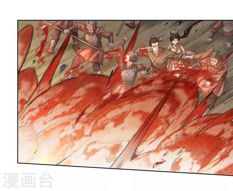 第37话(1/2)-第37话