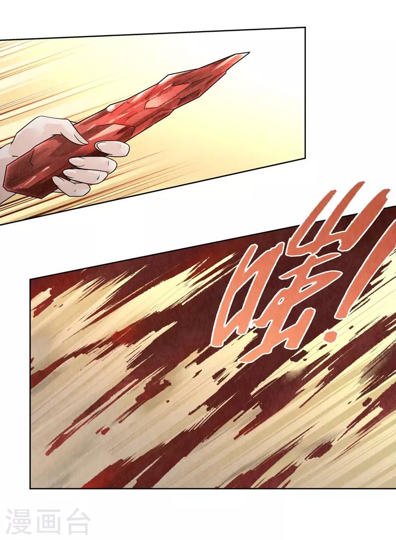 第37话(1/2)-第37话