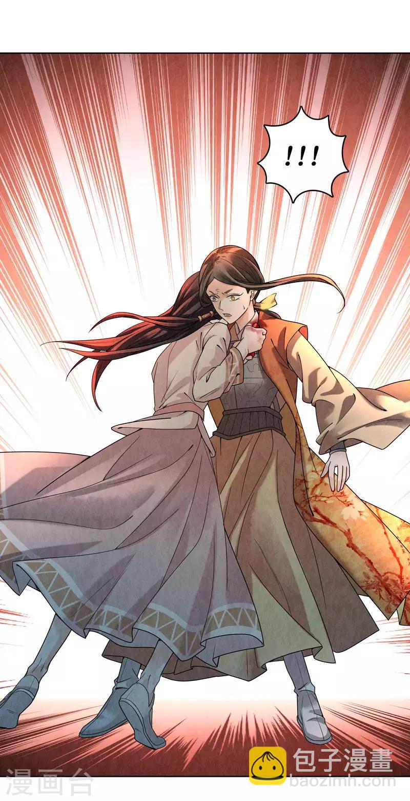 第37话(1/2)-第37话