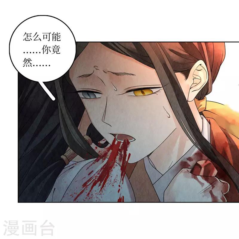 第37话(1/2)-第37话