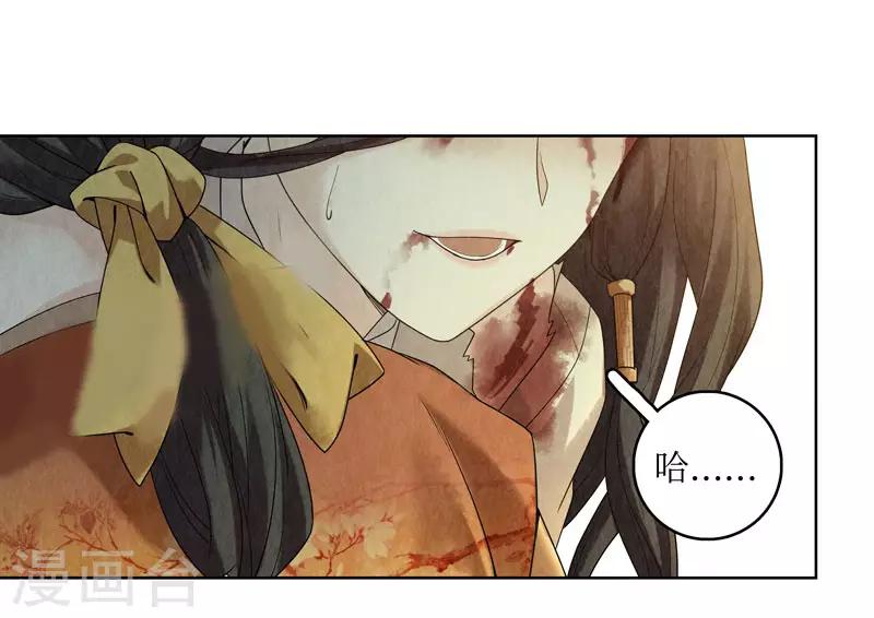 第37话(1/2)-第37话