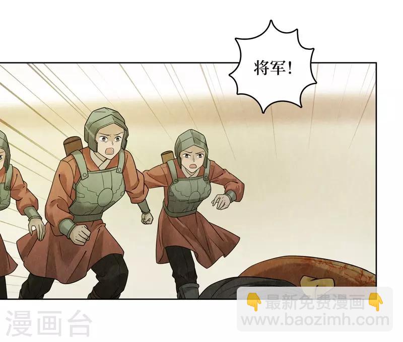 第37话(1/2)-第37话