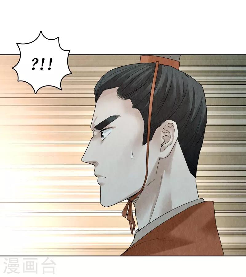 第37话(1/2)-第37话