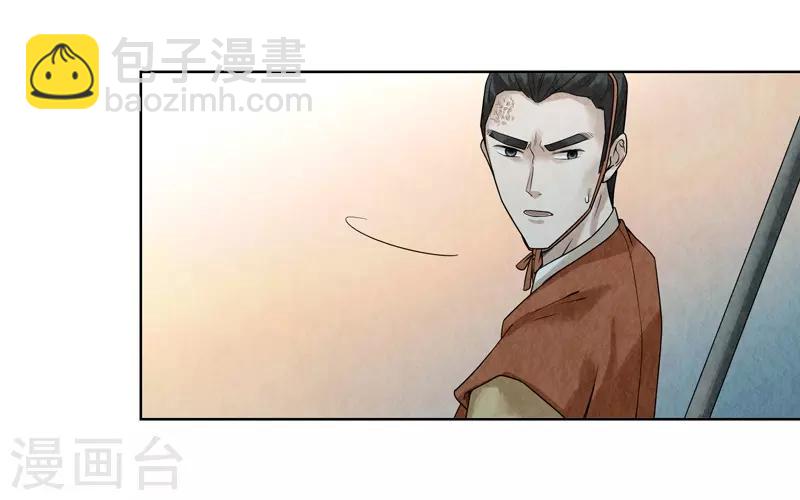 第37话(1/2)-第37话