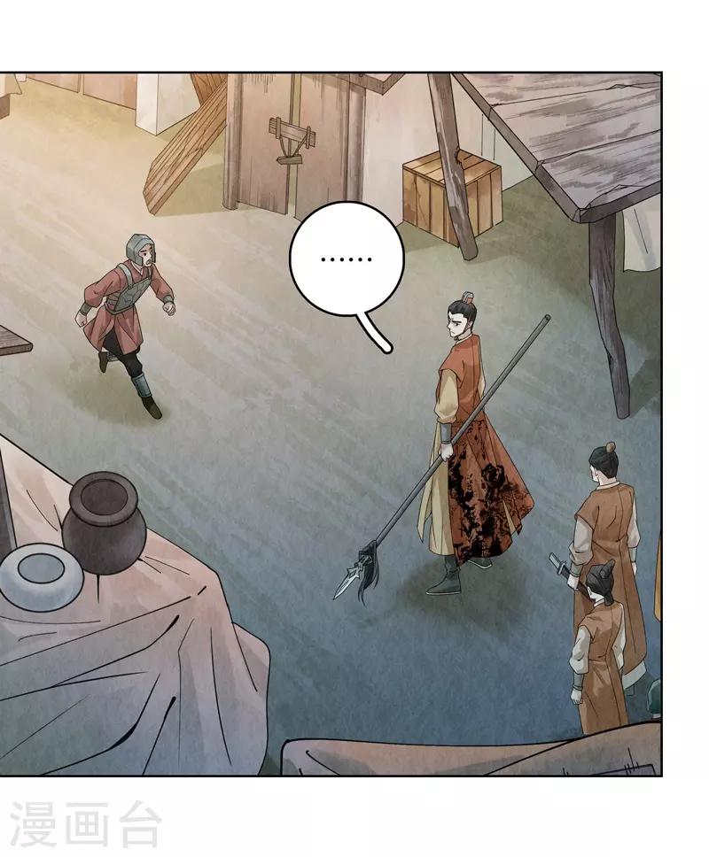 第37话(1/2)-第37话