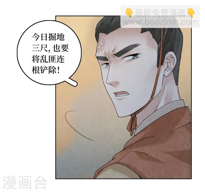 第37话(1/2)-第37话