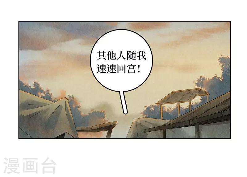 第37话(1/2)-第37话