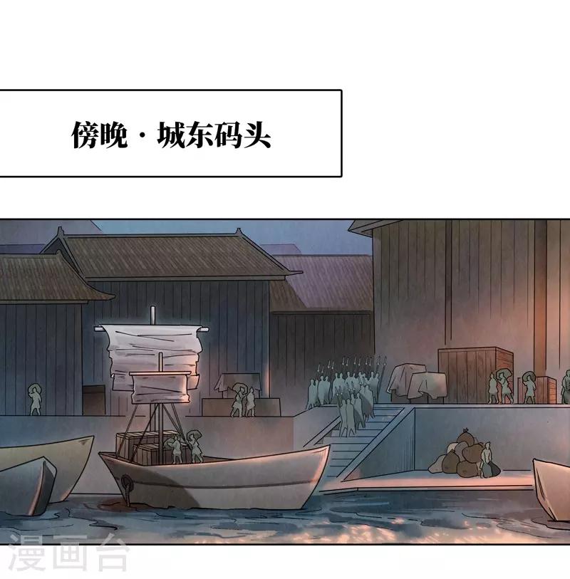 第37话(1/2)-第37话