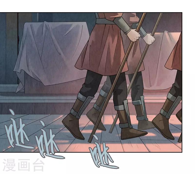 第37话(1/2)-第37话