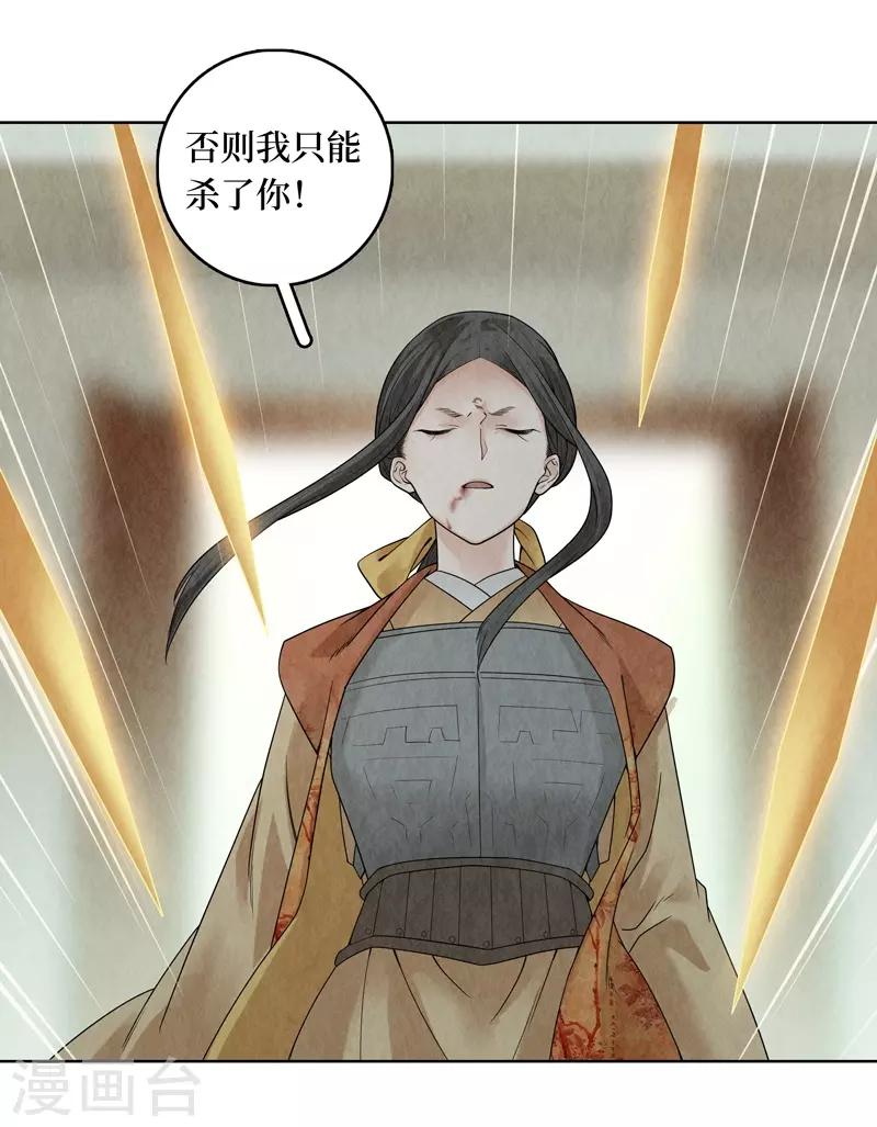 第37话(1/2)-第37话