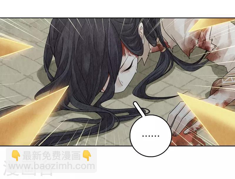 第37话(1/2)-第37话