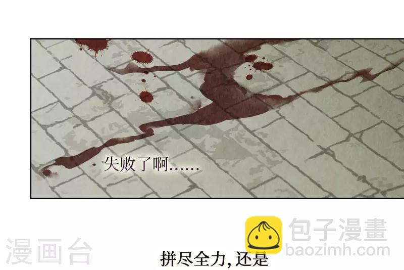 第37话(1/2)-第37话