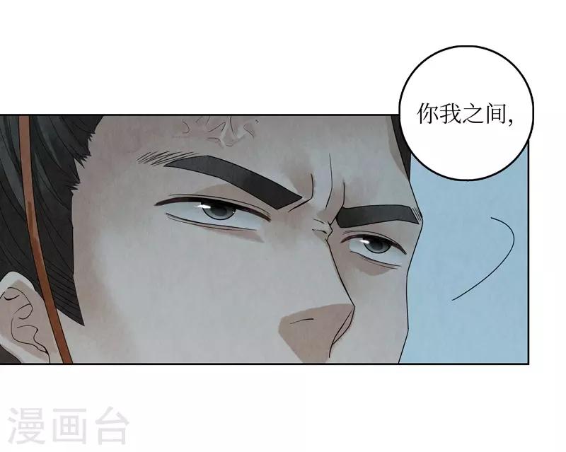 第39话-第39话