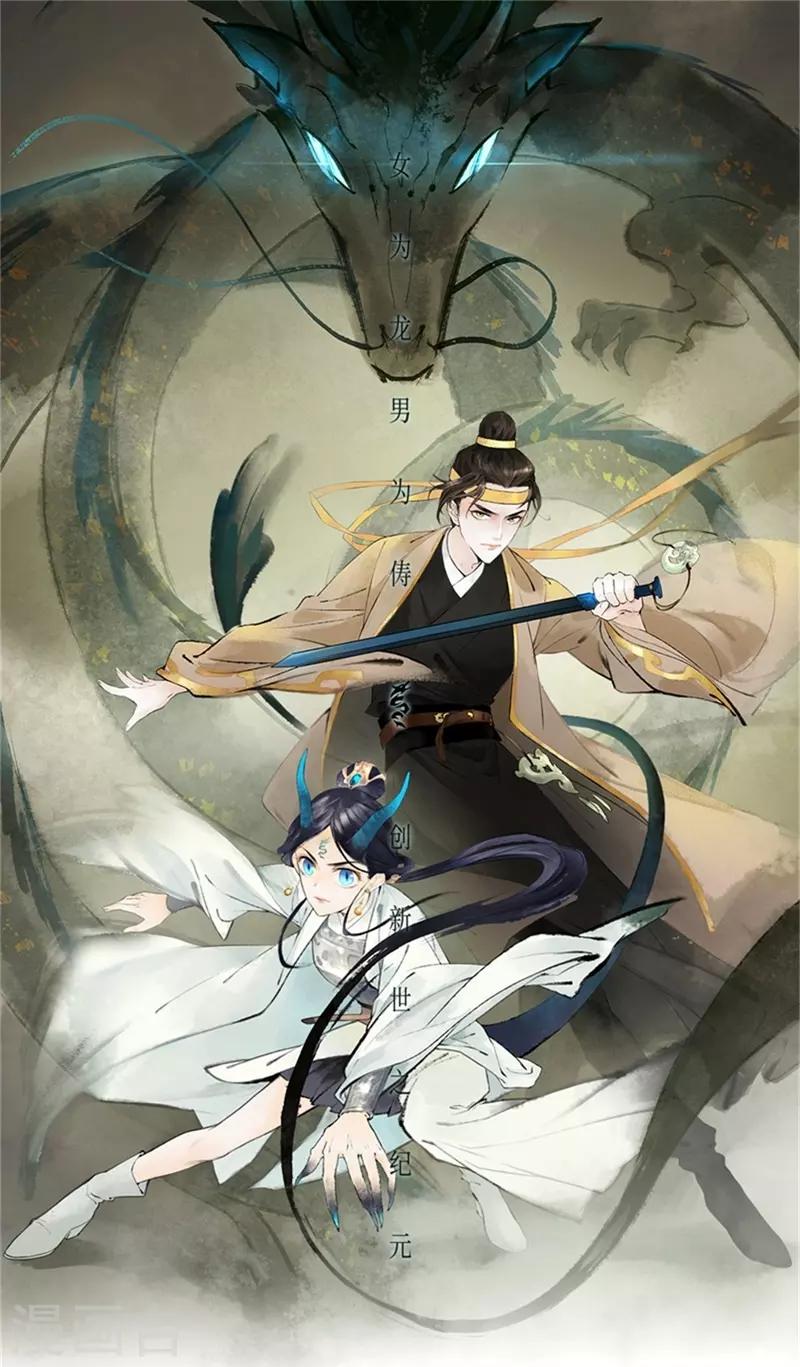 第5话(1/2)-第5话