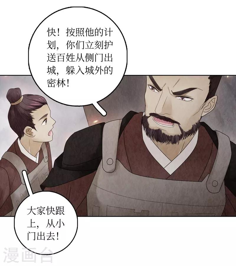 第5话(1/2)-第5话