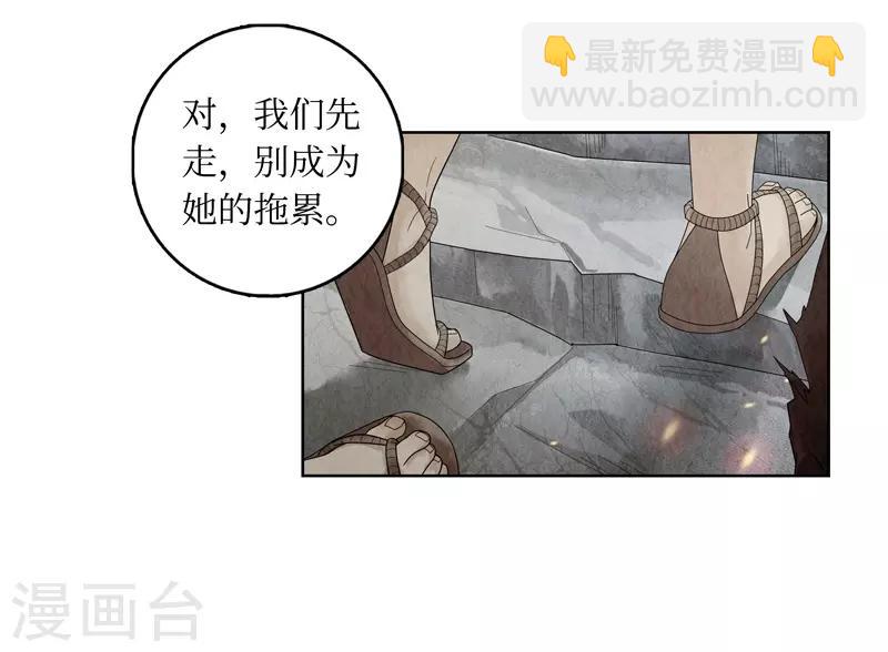 第5话(1/2)-第5话