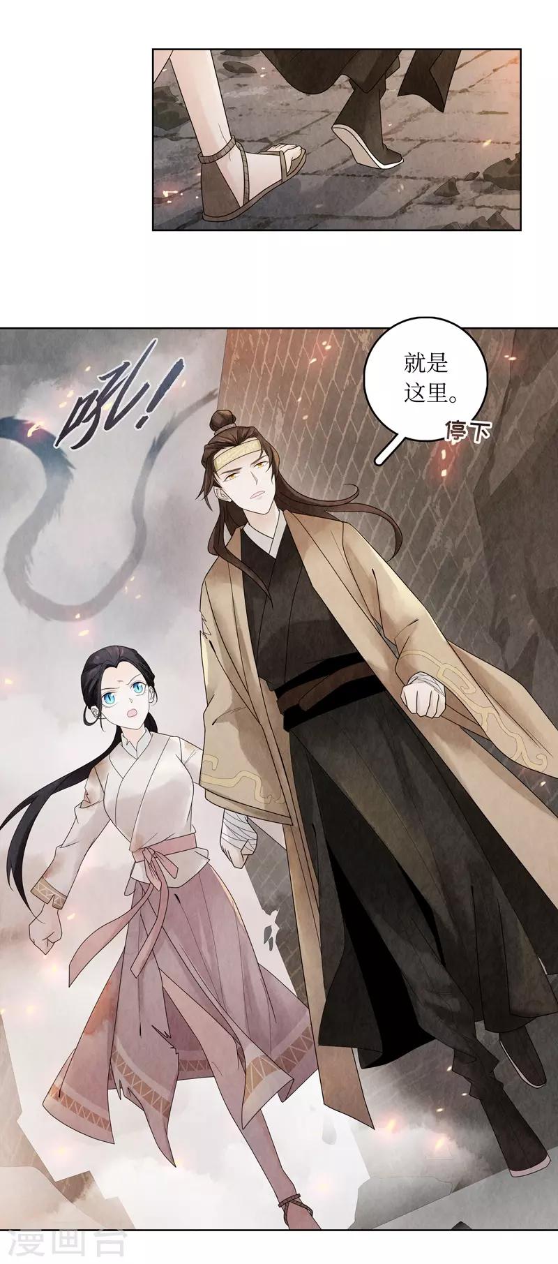 第5话(1/2)-第5话