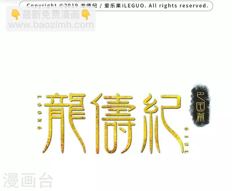 第5话(1/2)-第5话