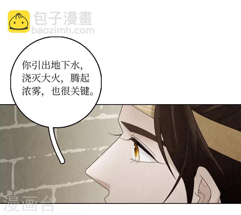 第5话(1/2)-第5话