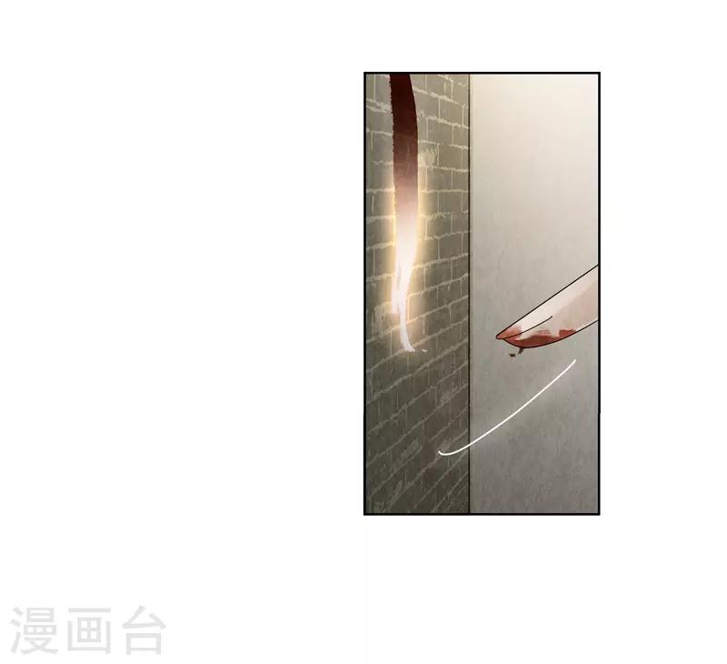 第5话(1/2)-第5话